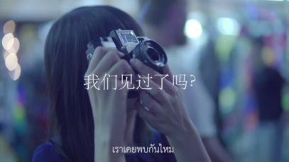 Hope The Flowers – “Ether (อากาศ)” Newlights Production