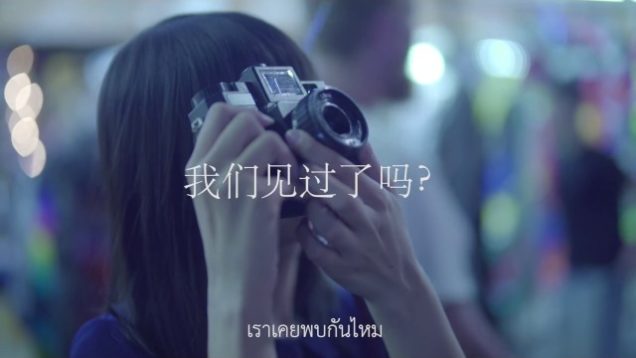 Hope The Flowers – “Ether (อากาศ)” Newlights Production