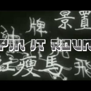 The Chuck Norris Experiment – “Spin It Round” Transubstans Records