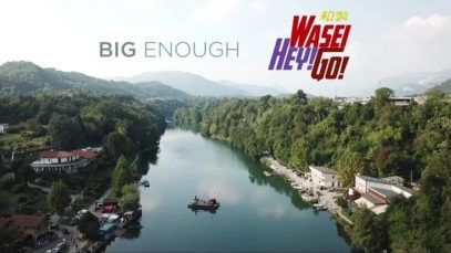 Wasei Hey! Go! – “Big Enough” Snayle Records / Inconsapevole Records