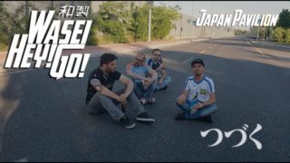 Wasei Hey! Go! – “Japan Pavilion” Official Music Video